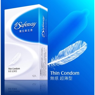 SAFEWAY數位衛生套-無感超薄型12入裝