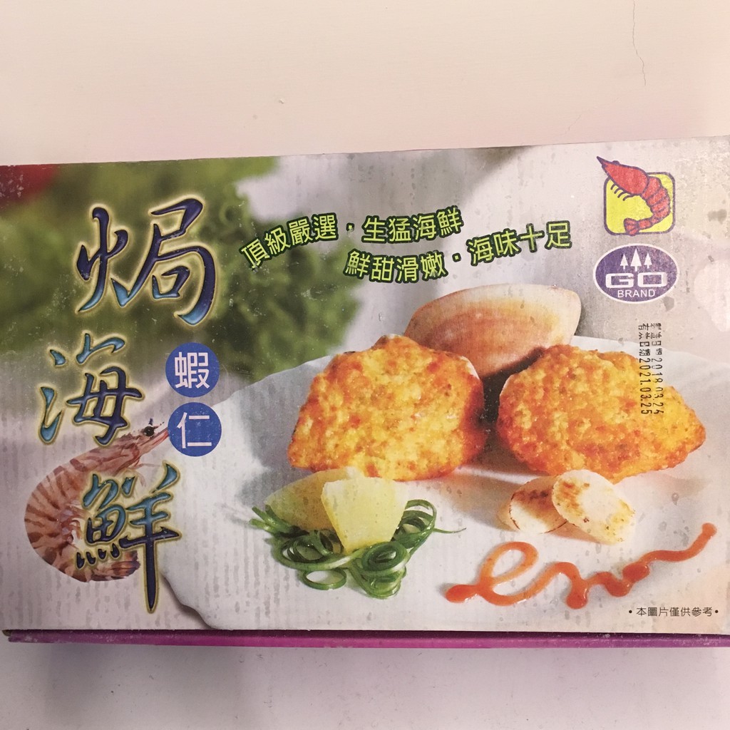 阿買生鮮市集 焗烤海鮮蝦仁焗烤馬蹄貝10顆 蝦皮購物
