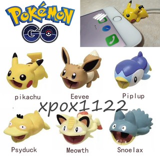 【現貨】咬線器 CABLE BITE 精靈寶可夢 Pokemon 咬線器 充電線保護套 IPhone 皮卡丘 皮丘 喵喵
