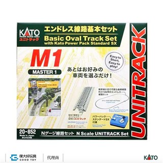 KATO 20-852 軌道組 M1 環狀線路基本組 (附新版 SX控制器/常點燈功能)