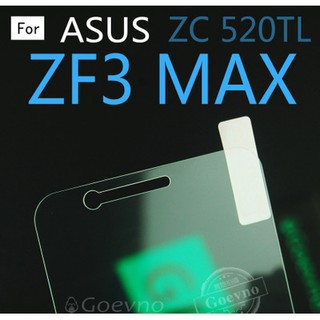 華碩 ASUS ZenFone 3 Max ZC520TL 9H 鋼化玻璃 保護貼 玻璃保貼 全玻璃 疏水疏油 X008