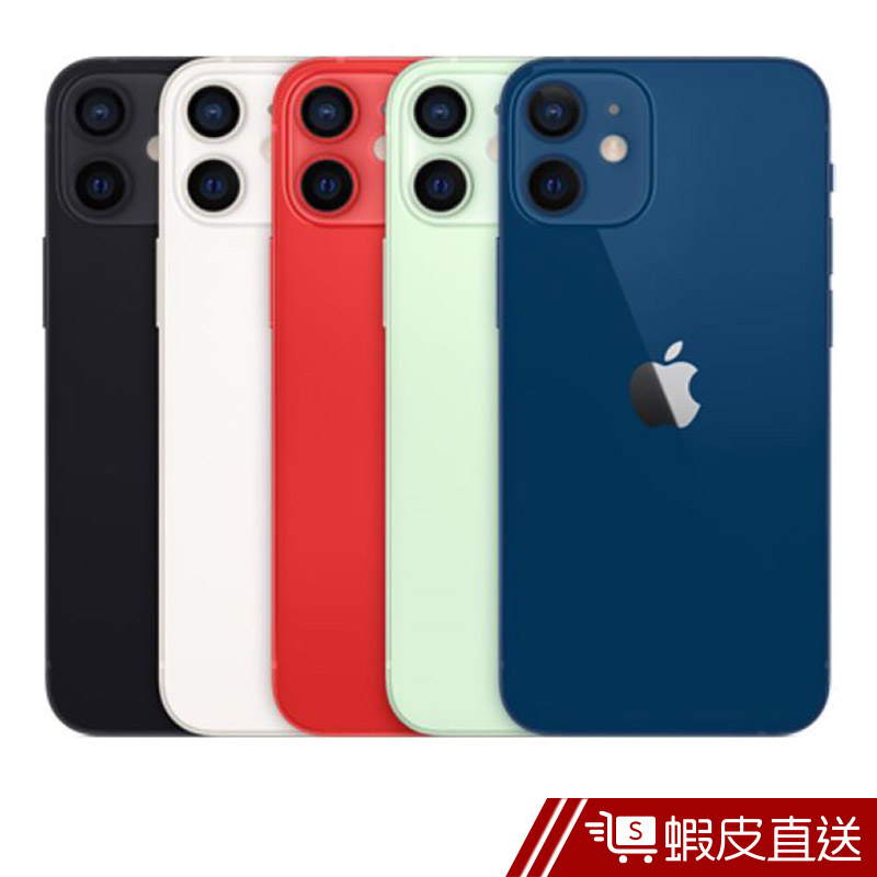 Apple iPhone 12 MINI 128G 5.4吋 黑色/白色/紅色/藍色/綠色  現貨 蝦皮直送