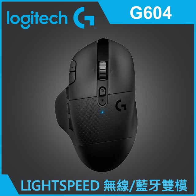 全新Logitech 羅技 無線電競滑鼠 G604 LIGHTSPEED