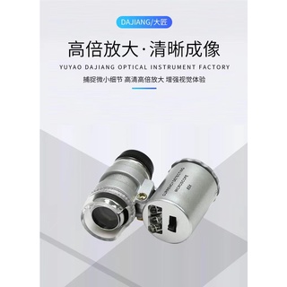 60Xled帶燈便攜帶顯微鏡 高位珠寶放大鏡迷你顯微鏡