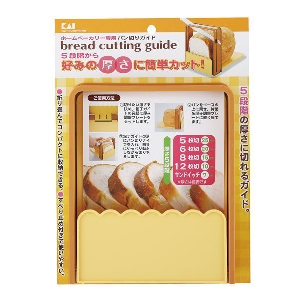 【聖寶】日本貝印可調整麵包切片架(FP-1000) - 1 /入