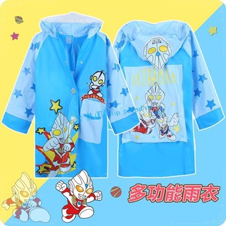 預購 鹹蛋超人 奧特曼 加厚帶書包位雨衣 兒童雨衣 大童雨衣 幼童雨衣