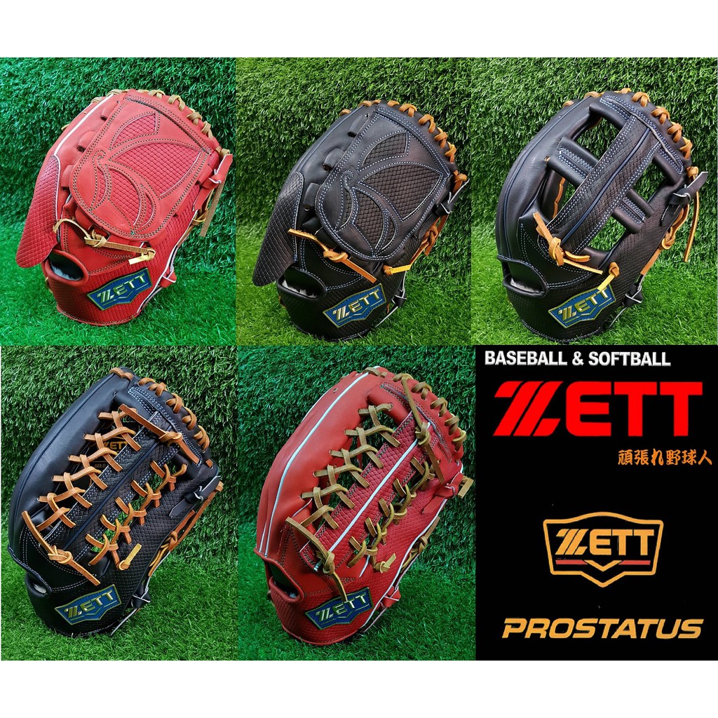 特價優惠 ZETT 投手手套 外野手套 內野手套 棒球 壘球 牛皮 外野 內野 投手 手套 棒球手套 壘球手套 牛皮手套