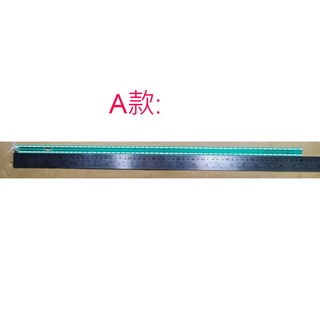【尚敏】 全新 LG 55吋 55UH615T 55UF680T 55UH616T 55UH623T LED電視燈條