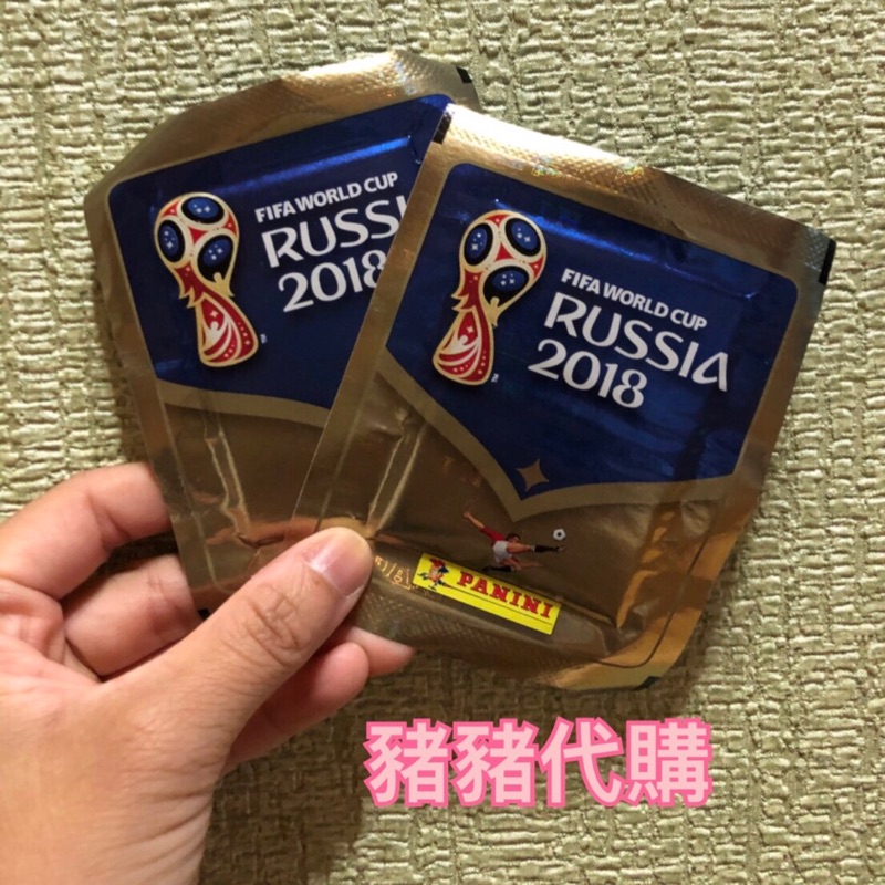 2018瘋世足 俄羅斯限定 FIFA 世界盃足球賽 球員貼紙包