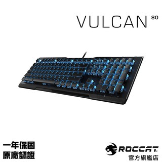 德國冰豹 ROCCAT Vulcan 80 機械式電競鍵盤 茶軸英文