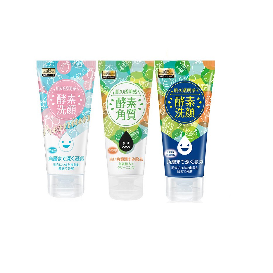 Sexylook 酵素淨潤保水按摩洗面乳去角質凝露酵素三入組 蝦皮購物