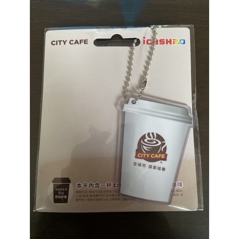 7-11 Seven CITY CAFE icash2.0造型軋型卡 內含中杯熱美式咖啡一杯 咖啡杯 icash