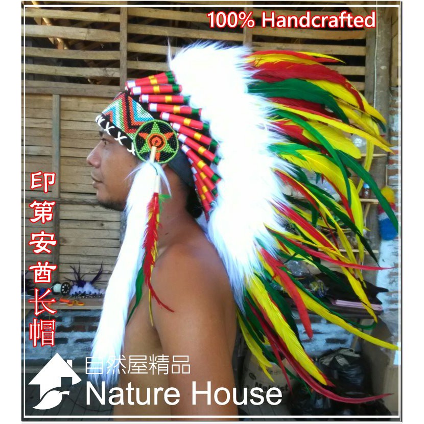 大特價 酋長帽 印地安頭飾 拍攝道具 表演 cosplay 派對 原住民 (現貨) 原價1500元， 限時特價1000元