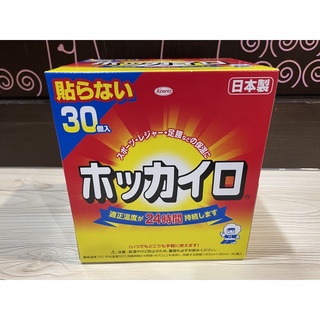 【全新】日製KOWA興和24小時手持暖暖包10包(2023.04過期)