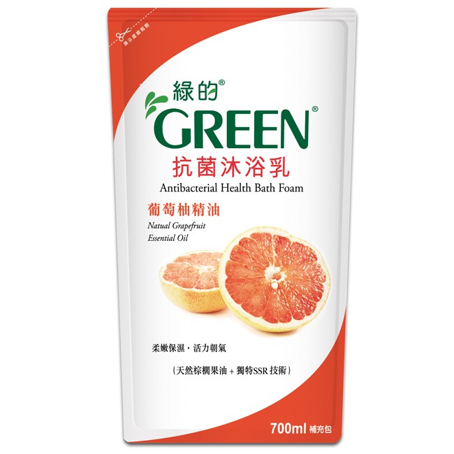 2020/5製造 綠的GREEN 抗菌沐浴乳 補充包700ml 葡萄柚精油