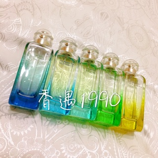 Hermès 花園 系列 1ML 愛馬仕 分享噴瓶