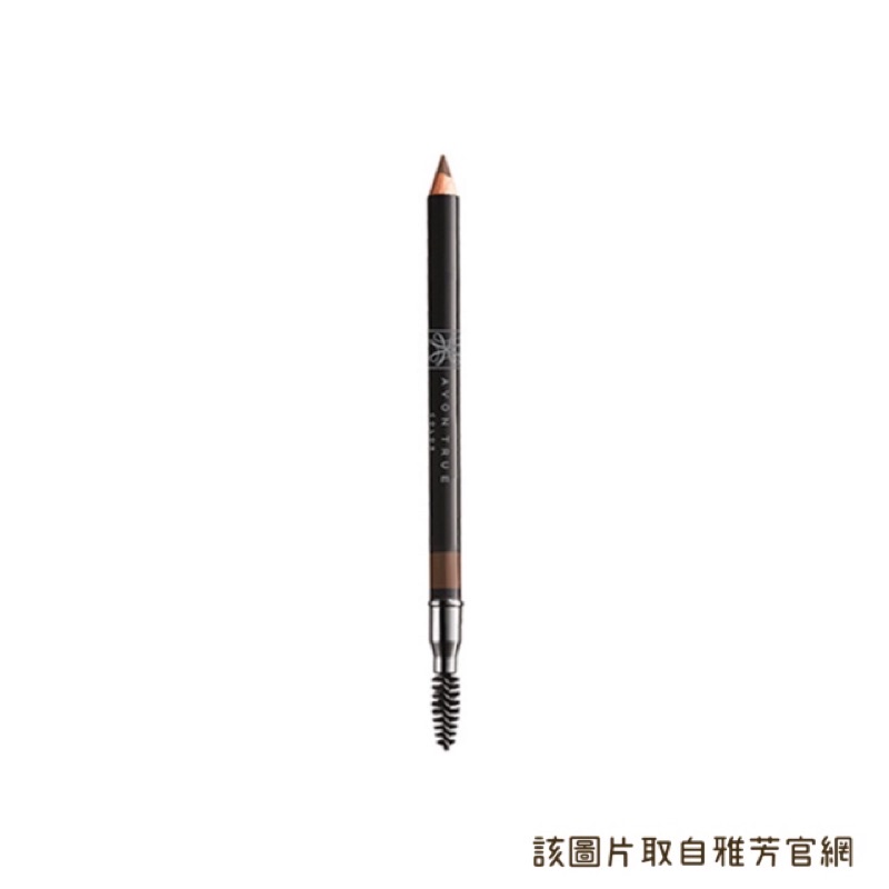 AVON 雅芳兩用美妝眉筆深棕