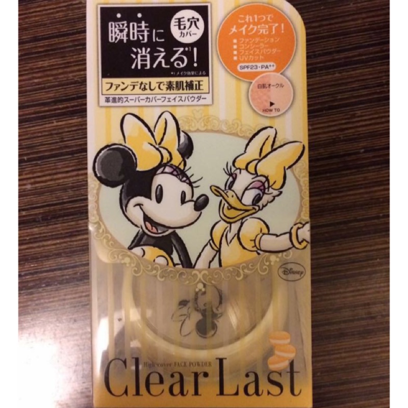 BCL ClearLast 防曬遮瑕蜜粉餅 修飾 12g/盒 日本購買