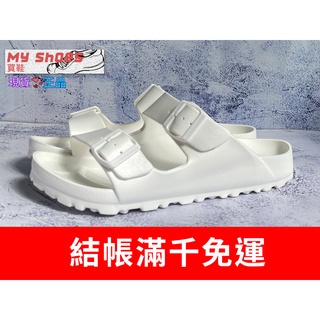 【My Shoes買鞋】LOTTO 樂得 雙扣環設計 彈性EVA 輕量舒適 Q彈避震 拖鞋 蛋白[LT6AWS3809]