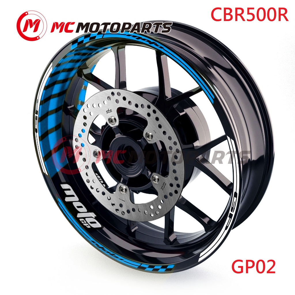 RCP MC MOTOPARTS GP02 17吋 輪框貼 CBR500R CBR 500 R