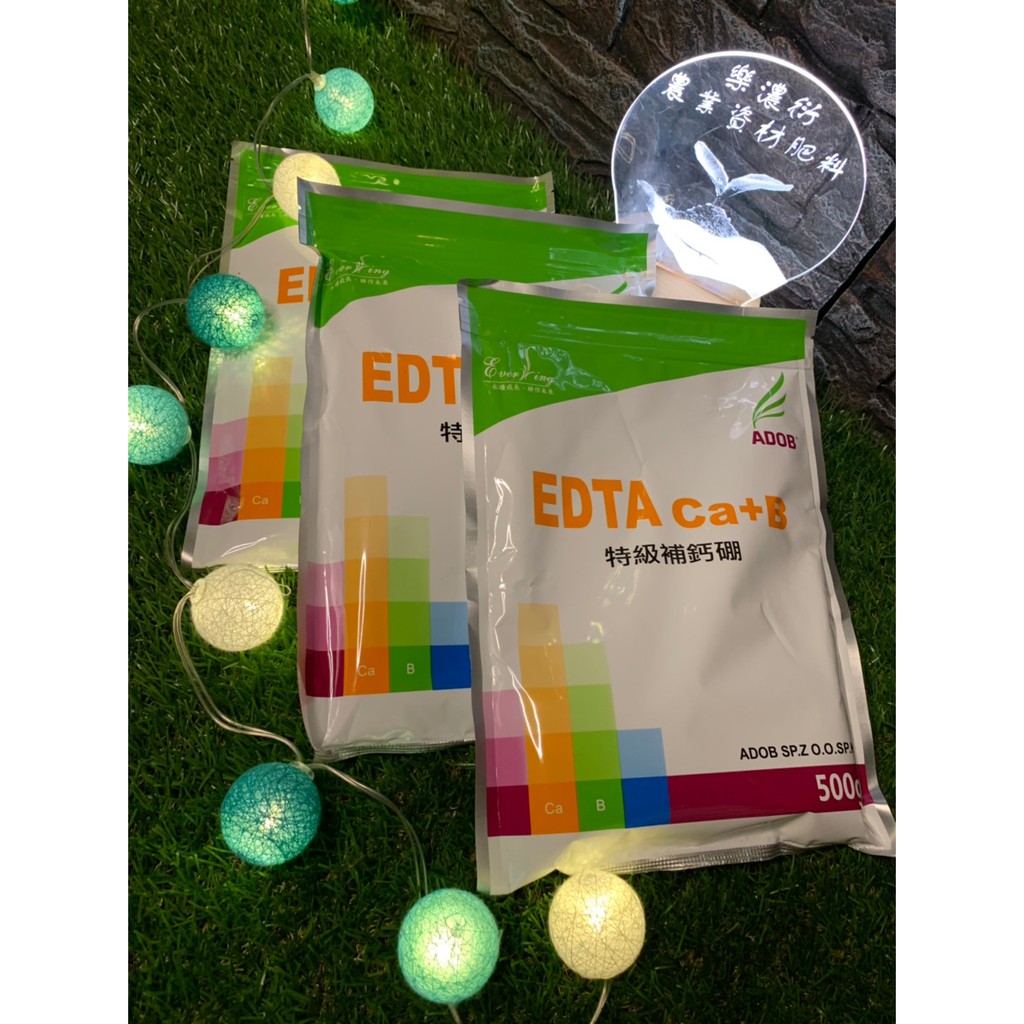 【樂濃衍】波蘭-EDTA-Ca+B-螯合態-特級補鈣硼-家庭園藝-500g