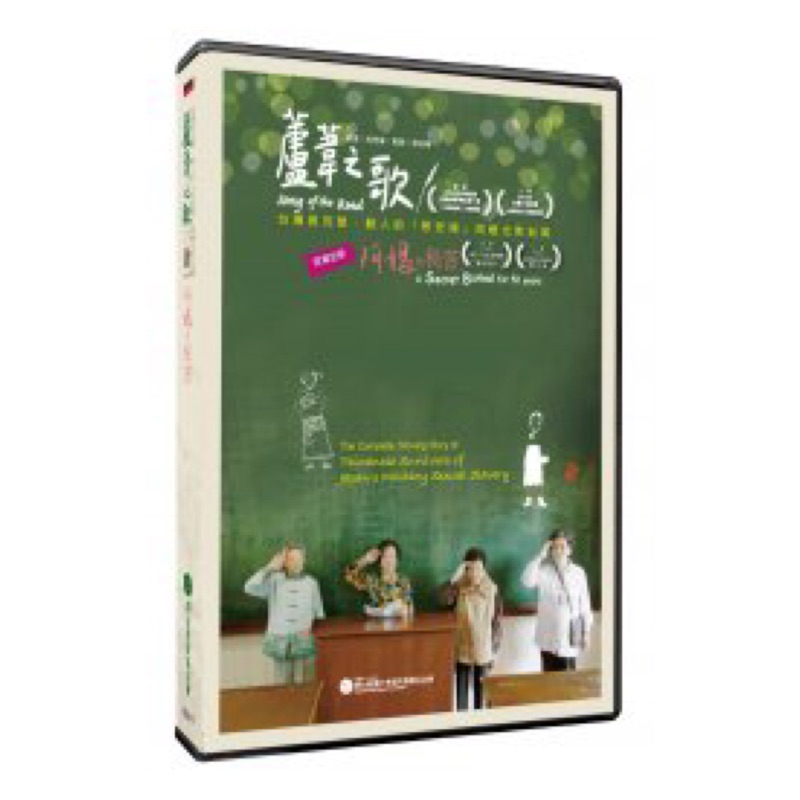 慰安婦 Ptt Dcard討論與高評價網拍商品 2021年11月 飛比價格