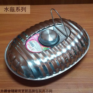 :::菁品工坊:::不鏽鋼 白鐵 水龜 2.6公升 暖水器 暖爐 暖暖包 水袋 熱敷袋 保溫 保暖 保溫 熱敷