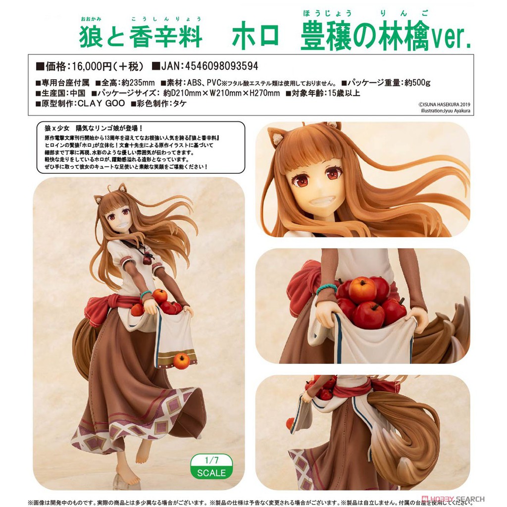 Chara Ani的價格推薦 21年9月 比價比個夠biggo