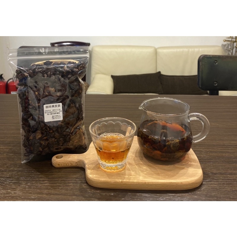 阿里山精品 咖啡果皮茶