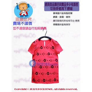 SM 當季就斷超優特價 牌價890元 a la sha Qummi 獅子動物印花疊疊樂上衣 橘紅 全新