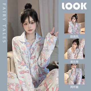 🔆小甜甜日系美衣睡衣女春秋季新款ins網紅美樂蒂長袖卡通甜美可愛開衫家居服套裝