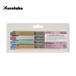【Kuretake 日本吳竹】ZIG 筆日和金屬色軟筆刷 八色組 (CBK-55MT-8V)