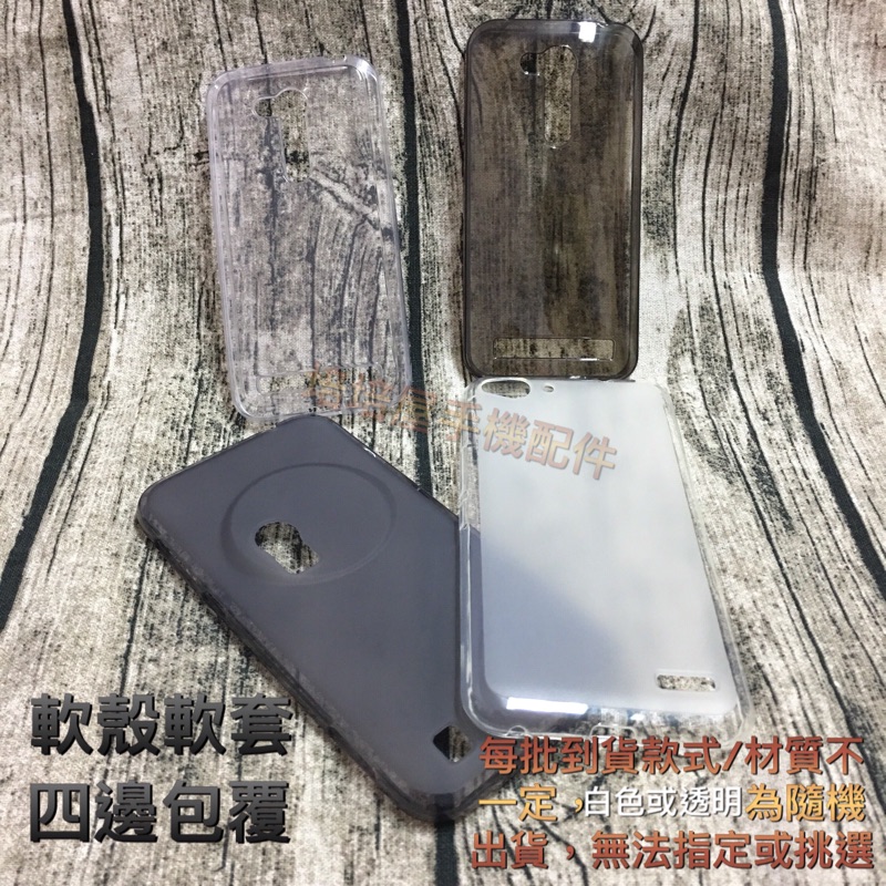 台灣大哥大twm Amazing A50 5 5吋 磨砂清水套軟殼軟套 手機殼手機套保護殼果凍套保護套背蓋 蝦皮購物