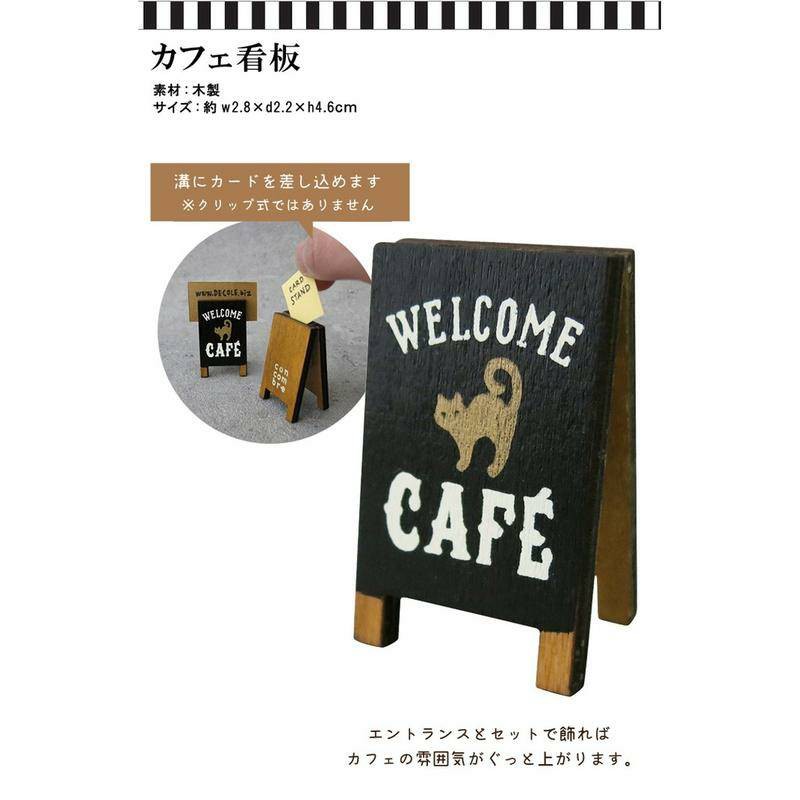 森林雜貨坊393 日本decole Concombre加藤真治黑貓cafe咖啡看板造型留言夾卡片夾照片夾木夾擺設 蝦皮購物