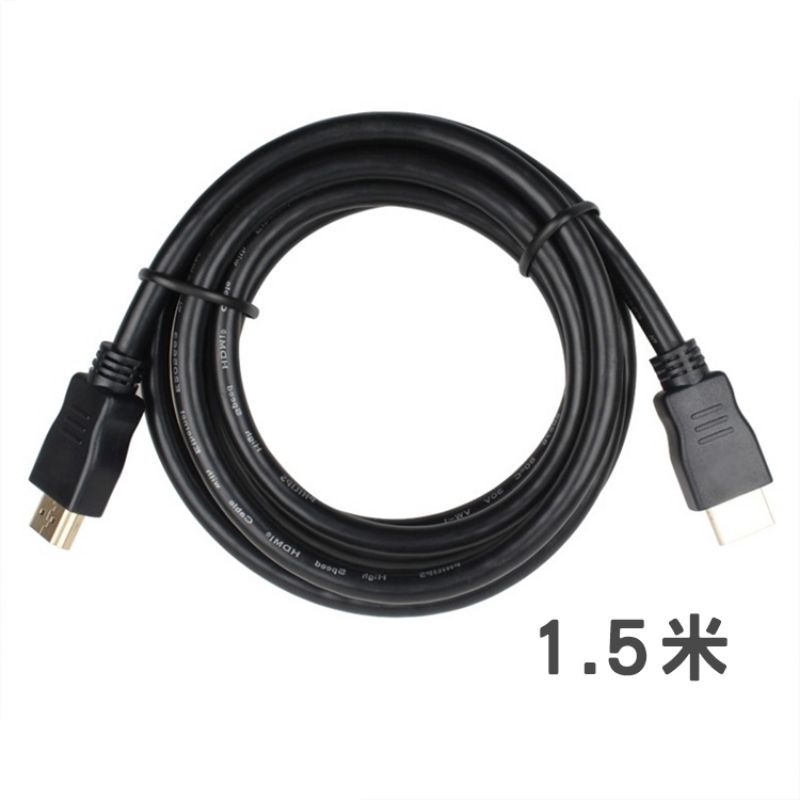 HDMI  高清線 1080P FullHD 1.5米 高品質平價以量制價 hdmi線 高清線 電腦線 影像傳輸線