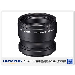 OLYMPUS TCON-T01 TG2/TG3/TG4/TG5/TG6/TG7 增距鏡(TCONT01,公司貨)