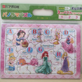 日本迪士尼Disney princess 厚磅3連板ABC學習拼圖益智教具
