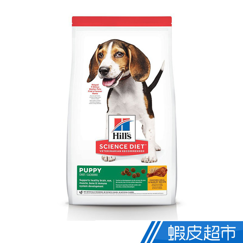 希爾思 幼犬 大型/小型 狗飼料 雞肉 大麥 燕麥 現貨 廠商直送(輸碼現折)