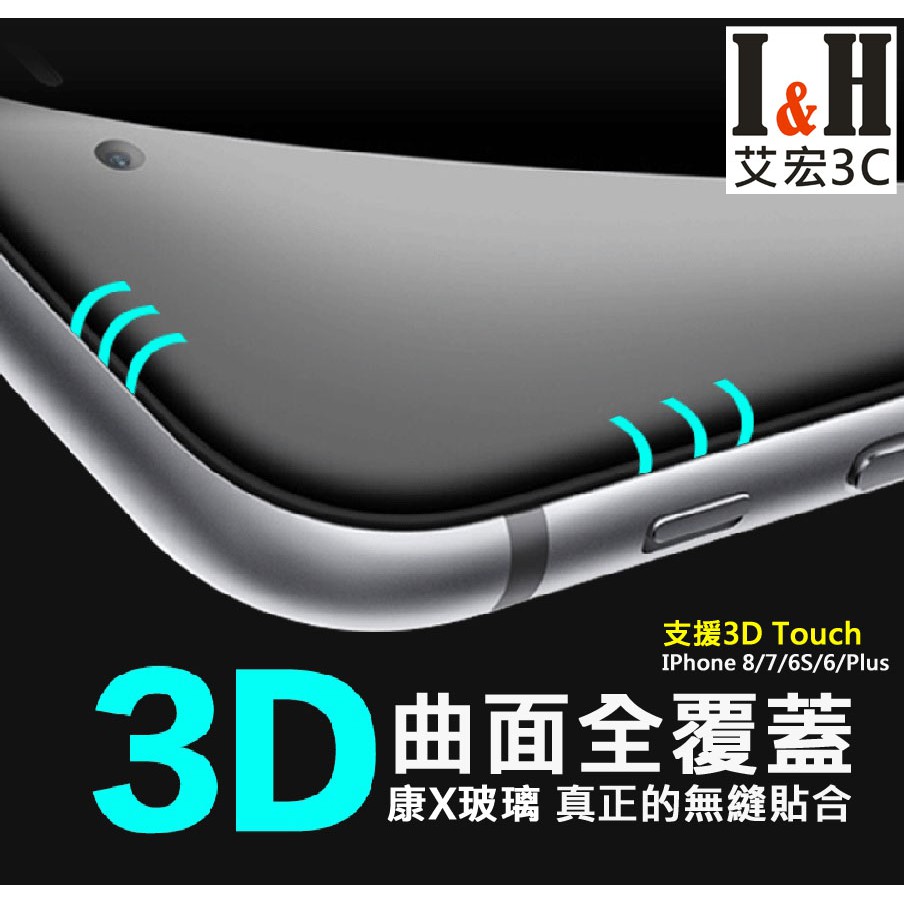 艾宏 I H Iphonehung 線上商店 蝦皮購物