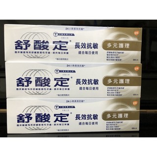 舒酸定 長效抗敏牙膏 多元護理120g / 深層潔淨100g