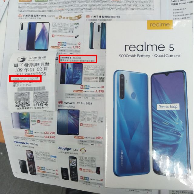 Realme 5 4G/128G 電晶紫 全新未拆