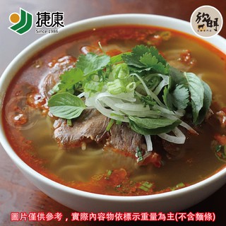 原汁牛肉湯10包組(430公克/1包)