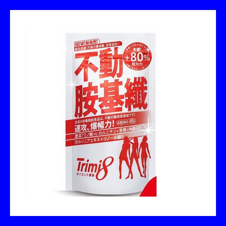 【Trimi8】不動胺基纖72粒↘下殺價~效期2022年9月