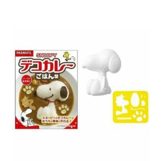 日本製 史奴比 SNOOPY kitty 頭型 飯 蔬菜 起司 火腿 海苔 模 模具 咖哩飯 燴飯 壓模