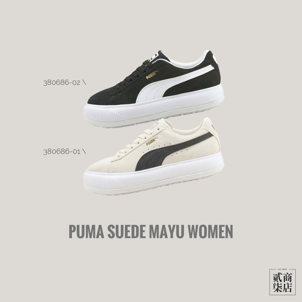 貳柒商店) Puma Suede Mayu 女款 厚底鞋 休閒 麂皮 增高 蔡依林 38068601 38068602