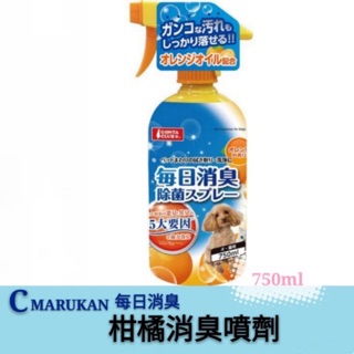 日本 MARUKAN 犬貓適用 寵物柑橘消臭噴劑 750ml MK-DP-245