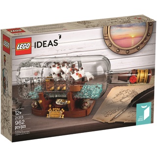 LEGO 21313 瓶中船 Ship in a Bottle Ideas <樂高林老師>