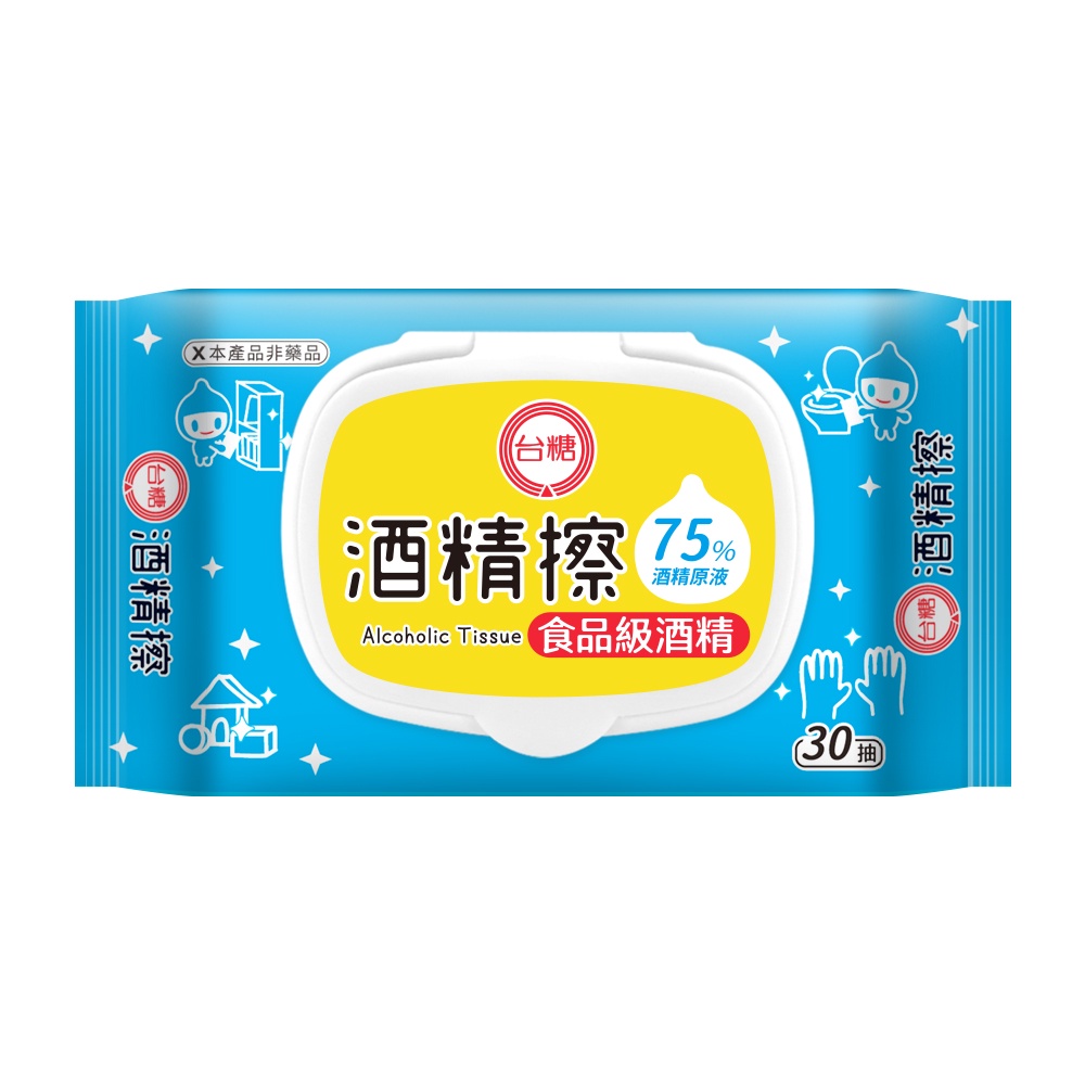 台糖 台灣製造食品級75%酒精擦30抽/包(附蓋)