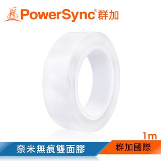 群加 PowerSync 奈米無痕雙面膠/1M/3M/5M(BTM-T01)