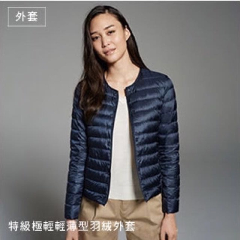 二手 UNIQLO 藍色長版輕型羽絨外套 S